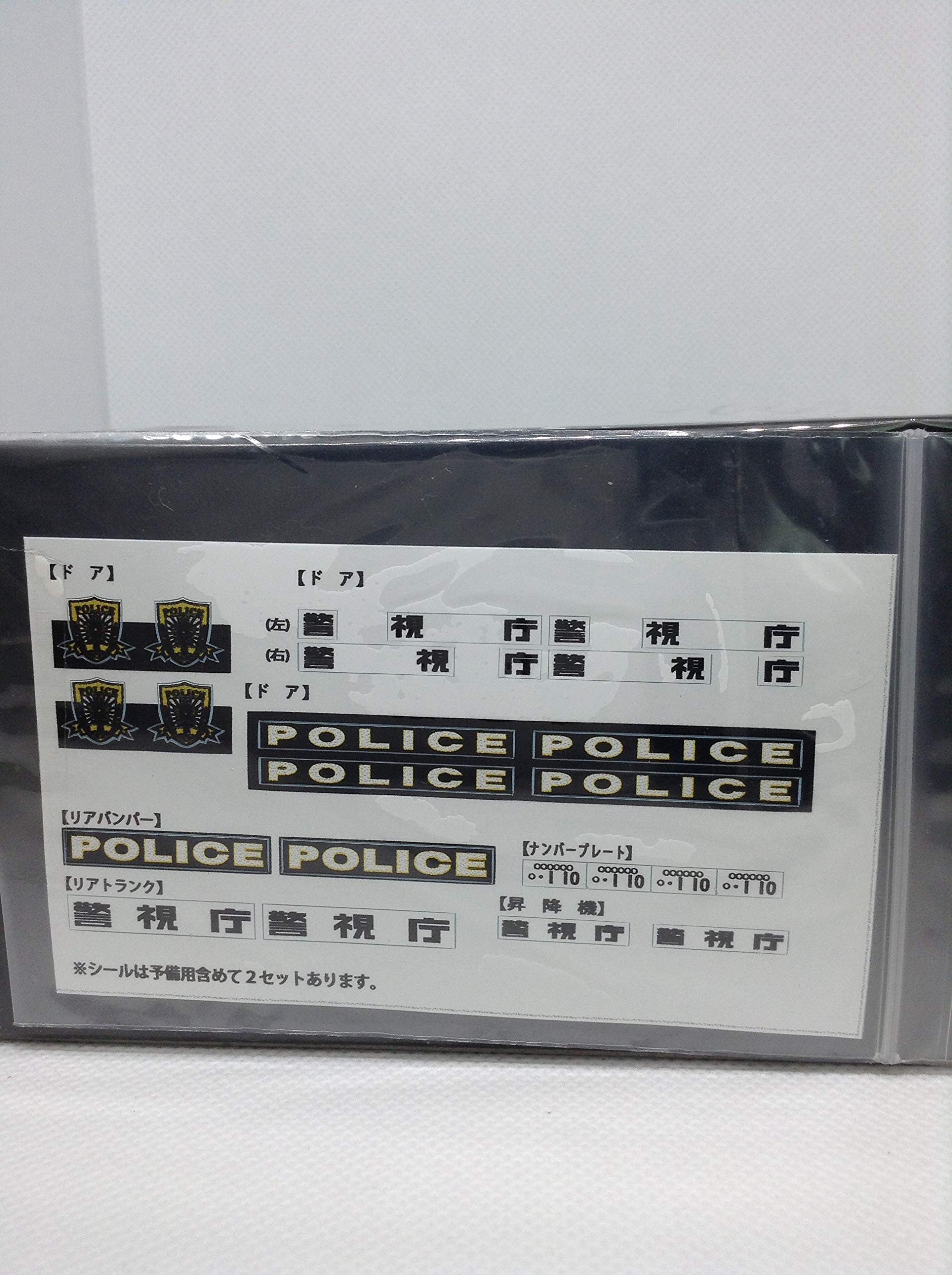 Amazon | 警察関係者限定 有限会社有富商会 京商 レイズ 1/43 POLICE